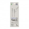 USB2.0 Type-Cケーブル(Lightning変換アダプタ付き・ホワイト) 写真10