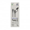 USB2.0 Type-Cケーブル(Lightning変換アダプタ付き・ブラック) 写真10