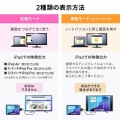USB Type-C 拡張アダプタ(アダプタタイプ・PD対応) 写真10