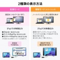 USB Type-C 拡張アダプタ(ケーブルタイプ・PD対応) 写真10