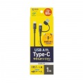 USB2.0Type-Cケーブル(CtoA変換アダプタ付き・PD60W・ブラック) 写真10