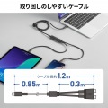USB2.0Type-Cケーブル(2台同時充電＋通信・PD100W) 写真10