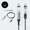 USB A LAN変換ケーブル(Gigabit対応・1m) 写真10