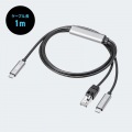 急速充電対応 USB Type-C LAN変換ケーブル(Gigabit対応・PD100W・1m) 写真10