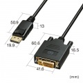 DisplayPort-DVI変換ケーブル 2m 写真10