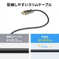 抜け止め光ファイバHDMIケーブル(10m) 写真10