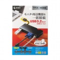 USB3.2 Gen1モバイル ドッキングステーション 写真10