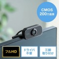 WEBカメラ 写真10