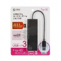 USB3.1+2.0コンボハブ カードリーダー付き 写真10