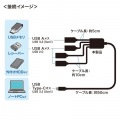 USB3.2 Gen1+USB2.0 Type-Cコンボハブ(4ポート) 写真10