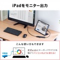 HDMIポート付 USB Type-Cハブ 写真10