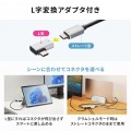 8K対応 USB Type-C ドッキングステーション 写真10
