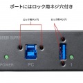 産業用USB 5Gbpsハブ(7ポート・ー40度対応) 写真10