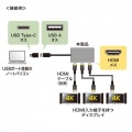 USB-HDMIディスプレイアダプタ(4K×3画面出力) 写真10
