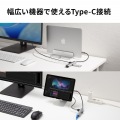 USB Type-C スリムドッキングハブ 写真10