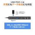USB Type-C ドッキングステーション 写真10