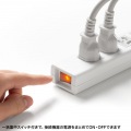 サンワサプライ 抜け止めシャッタータップ 雷ガード付き 7個口 集中スイッチ 3m TAP-F37SH-3ZS 写真10