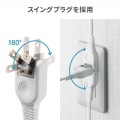 消火シート付き電源タップ 写真10