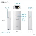 Bluetooth対応2次元バーコードリーダー(抗菌) 写真10
