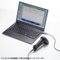 2次元バーコードリーダー(照合機能搭載) 写真10