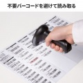 ワイヤレス2次元バーコードリーダー(クレードル付き) 写真10