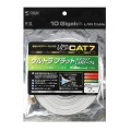 CAT7ウルトラフラットLANケーブル(7m、ホワイト) 写真10