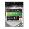 CAT7ウルトラフラットLANケーブル(10m、ホワイト) 写真10