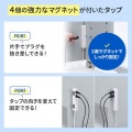 雷ガードタップ 写真10