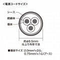 工事物件タップ 写真10