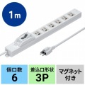 漏電ブレーカータップ 写真10