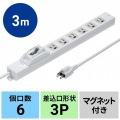 漏電ブレーカータップ 写真10