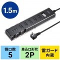 スマホスタンド付きタップ 写真9