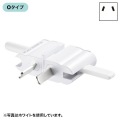 海外電源変換アダプタ 写真10