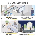 タイマー付きタップ 写真10