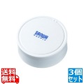 加速度トリガー搭載BLEビーコン(3個セット) 写真1