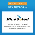Bluetooth 4.0 USBアダプタ(class1) 写真10