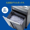 ペーパー&CDシュレッダー(40分連続・マイクロカット・10枚) 写真10