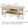 KILIGS(キリグス)ローテーブル 幅90cm テーブル リビング 引出し 引出し付テーブル オープン コンパクト 木目調 北歐 オークナチュラル KL38-90CT-IV 写真10