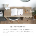 LAFIKA(ラフィカ)デスク(100cm幅) デスク 机 パソコンデスク 幅100 奥行40 コンパクトデスク コンパクト PCデスク 収納 グレーナチュラル LF73-100DS-GN 写真10