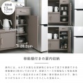 レンジボード レンジ台 キッチンキャビネット キッチンカウンター 作業台 幅90 高さ90 スライド 収納 引出し収納 引出し＜ヒルセレンジボード＞ 写真10
