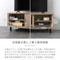 BUITO(ヴィット)ローボード(90cm幅) テレビ台 ローボード 幅90 おしゃれ コンパクト テレビボード TV台 一人暮らし 収納 グレーナチュラル BU40-90L-GN 写真10