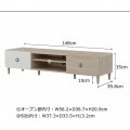 HELM(ヘルム) テレビ台 ローボード(148cm幅) テレビボード TV台 収納 幅約150 40インチ 40型  42インチ 42型 モダン シンプル オークナチュラル HM35-150L-IV 写真10