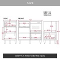 レンジラック キャビネット 幅75.1cm 高さ72.1cm ウォルナット系 木製 キッチン 収納 引き出し付き コード穴付き 空気孔付き ブラウン QUNOA/QU75-75LC 写真10