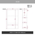 ルーター収納 キャビネット 壁面収納 隠す コード収納 幅35 奥行15 ケーブルボックス 木製 コンセントカバー DEUTYキャビネット DT60-35C 写真10