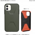UAG iPhone 11 CIVILIAN Case(オリーブドラブ) 写真1