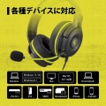 ULTRA PLUSゲーミングヘッドセット＋ボイスチェンジャーアプリ(3.5mm接続モデル) 写真10