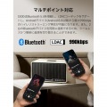 Edifier製 テーブルトップワイヤレススピーカー S300(ブラウン) 80W Bluetooth, USB-C, AUX, Wi-Fi (AirPlay 時)【日本正規代理店製品】 ED-S300-BR 写真10