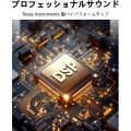 Edifier製 パワードサブウーファー T5s(ブラウン) 70W スピーカーに数珠つなぎ可能【日本正規代理店製品】 ED-T5S-BR 写真10