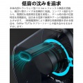 Edifier Hecate ゲーミングスピーカー G1000II(ブラック) 【日本正規代理店製品】 ED-G1000II-BK 写真10