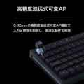 プリンストン CNCフルアルミケース 75% 磁気無接点スイッチ搭載 SOCD キーボード(ブラック) UP-MKGA75MTLC-RT-J/B 写真10